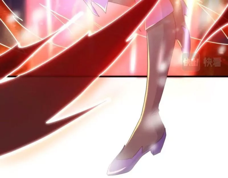 我的卡牌无限强化,第4话 强化小狐狸,第63张